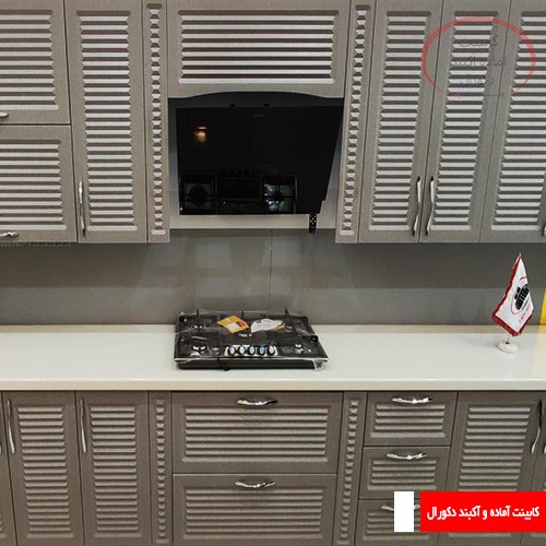 کابینت نئو کلاسیک